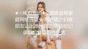 简易出租屋和年轻白嫩微胖女友无套日常性生活，大肥屁股女上位啪啪侧入享受其中