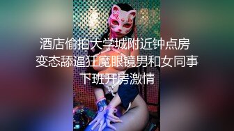 精东影业JD089万万没想到之魔法少女-伊莉雅