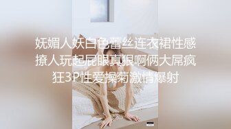 MD-0058 林思妤 女同事援交实录极品白虎嫩逼外送女模到府上做爱 麻豆传媒映画