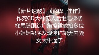   绿意盎然 海角侄子爆肏嫂子 要喝喜酒半路先去租房干炮 被扣得痒死肉棒肏得高潮迭起 又内射你这是害我