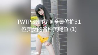 绝美翘臀