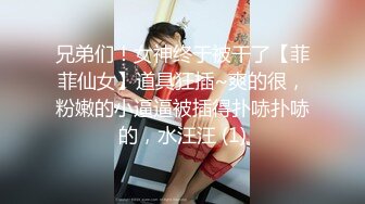 优等生的桃色交易 无套3P轮肏班花 前后夹击爆插蜜穴 极品童颜女神- 萧悦儿