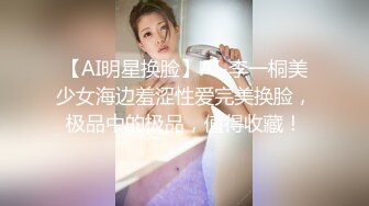 STP31345 【极品美女顶级骚货】豪乳网红女神『谭晓彤』最新付费私拍 浴室激情诱惑 刮毛清爽小逼好想操 VIP0600