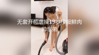  [大叔日理万鸡]演戏，找个保洁员，来家里为我解决寂寞，牛仔库里穿着豹纹内裤