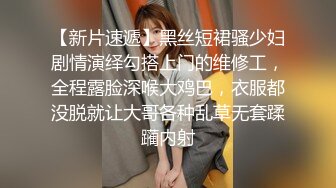 【全网挑战最骚泄密】吉林舞蹈艺术学院美女与男友啪啪流出！简直比专业的都会玩淫荡的楚楚可人啊