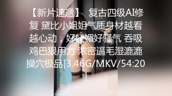 粉红兔TW 4K剧情-平面模特面试当场引诱HR合体 事后却成为了长期炮友