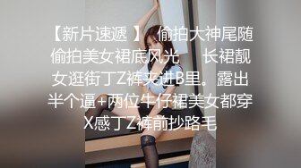 重口味丰乳少妇牛仔开裆漏出性感屁股下肥嫩鲍鱼大屌啪啪干拳头整个插进菊花高潮射出白液