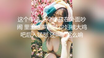 屁股大过肩 快活似神仙 男人迷恋女性的臀部 其实是源于人类最原始的欲望