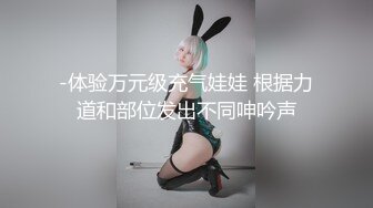 女神范性感白领美女下班和男同事吃饭被故意灌醉带到出租屋趁机摸奶侵犯，美女迷迷糊糊反抗被强行插入干爽后各种配合啪啪