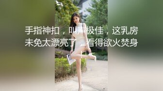 《淫妻少妇控必备》一夜爆火推特顶逼王！极品身材白领美少妇【6金】最新2024千元频道长时劲曲抖臀裸舞，巴拉豆顶胯真心受不了 (3)