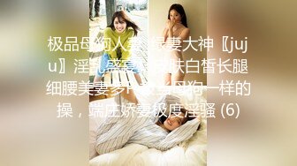 【推特姬】铃木美咲-大小姐和女仆们（舔足）