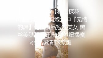 这个主播很废纸颜值身材诱惑特写展示粉穴情趣诱惑呻吟