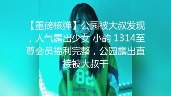 STP26312 【婕咪??漂泊在网咖渡日的少女】睡梦中被扒光啪啪啪大奶子乱颤