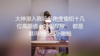 女奴雯雯双女姐妹花玩弄大鸡巴骚男，情趣连体黑丝袜诱惑，口交大鸡巴道具插穴，让小哥轮草各种体位爆草呻吟