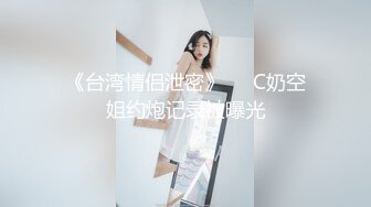 极品骚浪紫藤妹Ayanini玩刺激穿露背毛衣卫生间自慰喷水