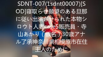 【TM0059】天美传媒春节企划 史上最色恭喜发财 #徐婕