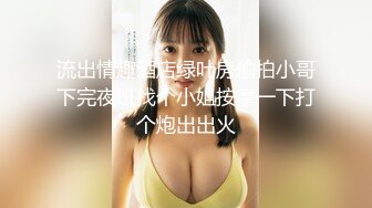 日常更新2023年12月2日个人自录国内女主播合集【159V】 (25)