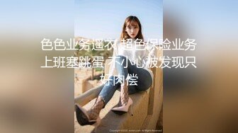 【迷奸睡奸系列】高颜值美女 银行小姐姐被客户灌醉后各种玩弄后，无套插入一阵狂艹