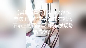 【情侣泄密大礼包】多位反差女友的真实面目被曝光（16位美女良家出镜） (1)