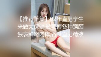 夫妻约人3p,没想到约到,男孩在中间双重享受 上集