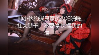 震撼兄妹乱伦【意淫自己妹妹】✅妹妹闺蜜这次被玩坏了，制服诱惑 像一条蓝色精灵