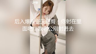 萝莉内窥镜看b 无码