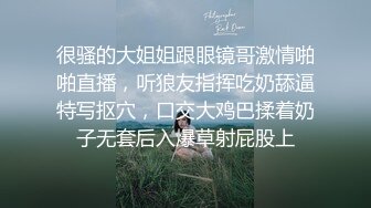 暹羅苗條美少婦NDReam情趣制服裝搔首弄姿騎乘啪啪／風騷禦姐黑絲兔女郎裝露臉揉乳扣穴女上位瘋搖顏射等 720p