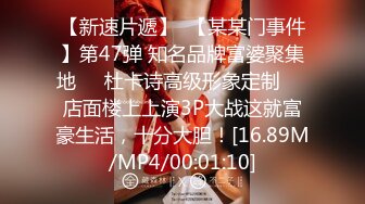 STP26060 ?91大神? 爆肏究极蜜臀名媛女神▌西门吹穴▌后入极品大屁股 湿淋淋蜜穴全是淫汁 口爆舔舐浓鲜精液