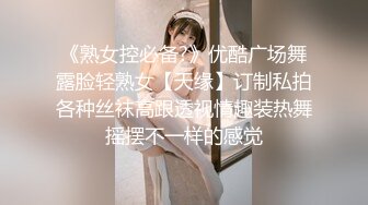 STP29842 极品尤物！清纯美少女！新花样胖大叔玩穴，清洗器逼里灌水，跳蛋按摩器双管齐下，美女很喜欢 VIP0600