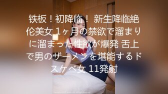 (体育生) (推荐上集A) 黑皮体育生VS纹身痞子全程坚挺享受被操欲求不满疯狂榨取