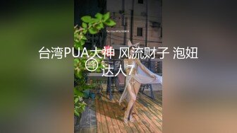 高能预警极品身材颜值巅峰比女人还女人高冷气质外围T【时诗君君】私拍~与金主各种玩肏互怂3P雌雄难辨直男最爱 (10)