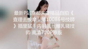 颜值身材一流的按摩技师服务超级棒，莞式全套带你体验高端服务，口交毒龙漫游胸推，不一样的乳交舔乳头撸射