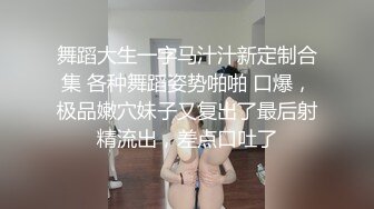 紧身裤新人骚御姐！撩起衣服露大奶子！抓起炮友屌埋头深喉，开档黑丝一线天肥穴，骑乘位后入爆操