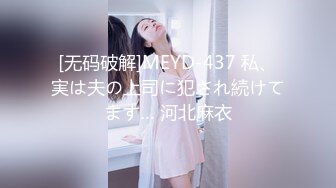 OnlyFans媚黑人妻【hollyhotwife】媚黑母狗~淫趴肉便器~极度饥渴熟女人妻~喷水自如【77V】  (38)