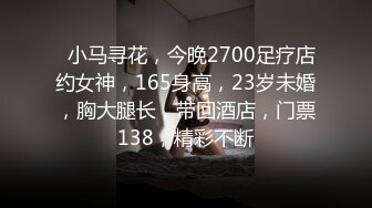 圈内赫赫有名的性奴调教大神【熊太郎】私拍，花式性爱调教女奴母狗，各种扩肛玩菊花凌辱嫩妹SM虐恋 (8)