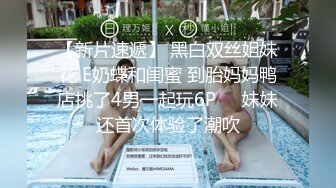 台湾SWAG vivibabe 小模露脸露点内射视频外流