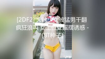 蜜桃传媒 pmc-442 痴女护士的深度加班-凌薇