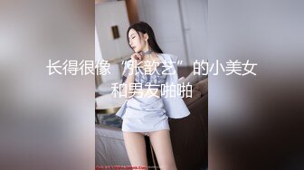 【超推荐??会所独家】超人气极品嫩模〖Gen精灵〗剧情新作-淫乱的包厢 性感女神KTV一丝不挂又抽又插 高清1080P版