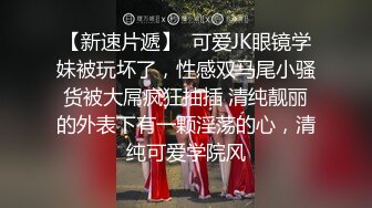 邪恶的房东暗藏摄像头偷窥多位美女租客洗澡 (1)