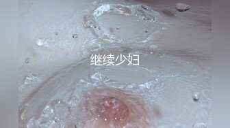 金髪女子校生と日本男児が生ハメFUCK! 11