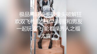 ✿极品身材尤物✿极品炮架上位骑乘穷人的女神富人的精盆被主人爸爸肆意玩弄，看女神被一步步沦陷美妙快感