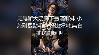 ✿稀有露脸✿ 高端ACG业界女神爆_机少女▌喵X吉▌顶级画风《风_铃公主》敏感乳粒 诱人白虎妙不可言 (1)