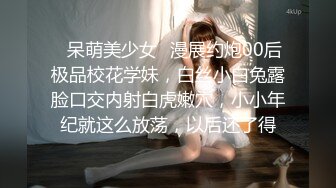 【Weijoannana】超美颜值反差小姐姐 清纯办公室小姐姐被大洋屌狠狠地操了！超粗大鸡巴都要把小蜜穴顶穿了