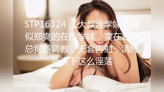 高端外围 性感甜美大奶美女 穿上情趣学生制服各种姿势换操被夸你好厉害