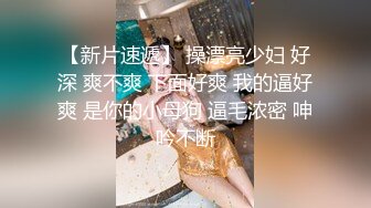 喜欢偷情的人妻就要用鸡巴狠狠的操✿美乳翘臀 高挑身材 尤物御姐女神 男人看了就想侵犯！征服感拉满~