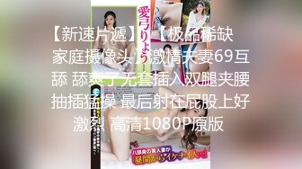 俄罗斯女孩系列之性感屁股纹玫瑰花的可爱女孩 克罗什卡伊娃给男友XX口交大屌插入精液射嘴里