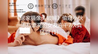 手机直播漂亮妹子漏逼自慰大秀 逼逼粉嫩超誘惑