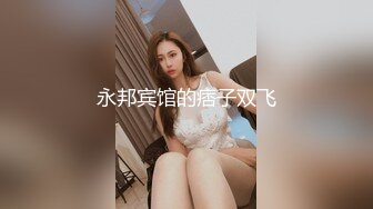 我X流鼻血啊，女神首次露脸 有点惊为天人的感觉，太漂亮了吧，身材还这么棒