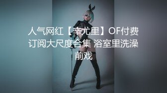 最新流出❤️魔手✿外购极品厕拍前景偷拍酒吧无毛靓妹仔细看着自己尿尿