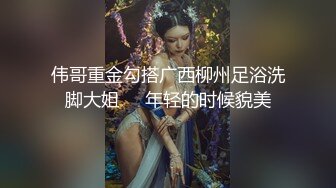 探花小队另类玩法SM调教美臀小姐姐，换上女仆装翘起美臀，肛塞尾巴小皮鞭，后入大屁股一下下撞击